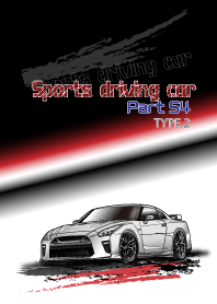 Sports driving car Part54 TYPE2
