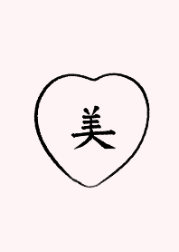 The word Beauty 2