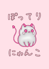 POTTERI NYANKOCAT 3D cat cute Theme9