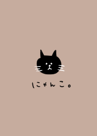 Beige and cat.