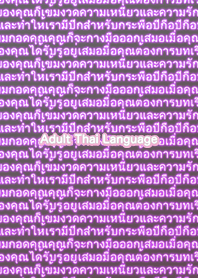 Adult Thai Language