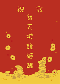 New Year, New Hopes 1