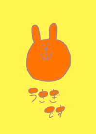 USAGI DESU awa 7