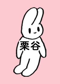 KURIYA by nekorock no.8160