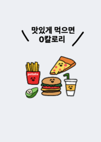 韓国語着せかえ Food:)