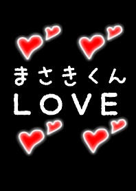 Masakikun LOVE