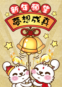 Good God Rabbit-Dreams Come True