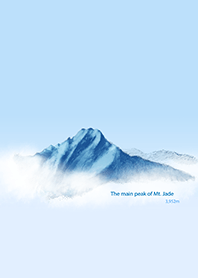 MIT series: Yushan. 5-6