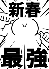 Strongest rabbit[SHINSYUN]