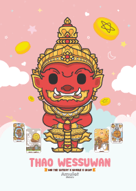 ท้าวเวสสุวรรณ - ถูกหวย เสี่ยงโชค ดวงดี V