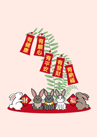 兔年˙五福臨門(桃花粉紅色)
