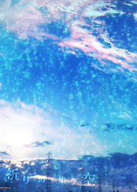 The prayer to the sky