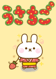 Rabbit Strawberry summer