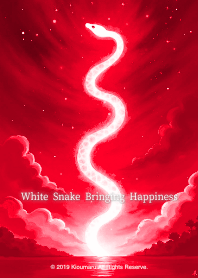 White Snake Bringing Happiness 2.