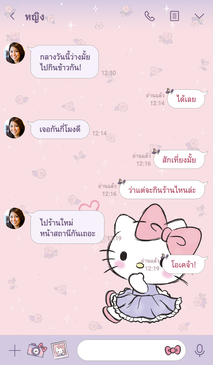 เฮลโลคิตตี สาวน้อยแสนสวีท 2