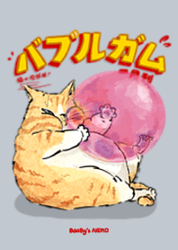 泡泡糖！小龍貓