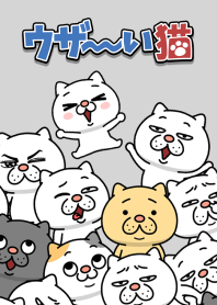 滿滿的煩人的貓咪