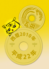5 yen 2010