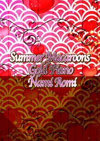 夏のマカロンゴールドピアノ青海波