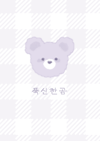 もこくま 2 #韓国語 #ラベンダー