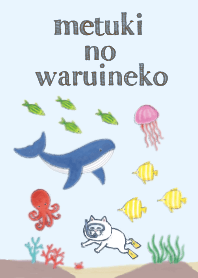 Cat of a bad face Theme3 Revised version