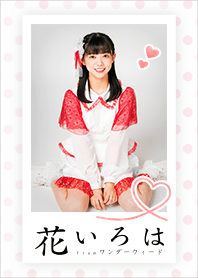 Hanairoha from Wonderweed Chihiro Sakura