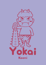 Yokai Kooni Pale ochid