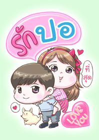 Por is my best love (Green)