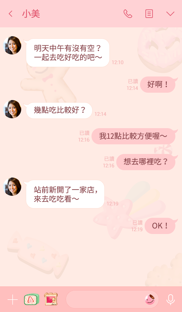 馬卡龍 預覽 3