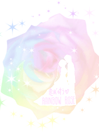 rainbow rose