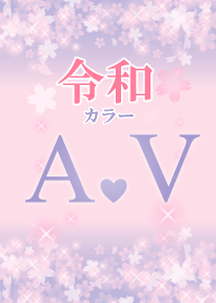 A&V-Attract luck-Reiwa color-Initial
