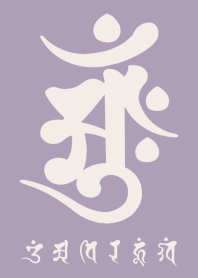 BONJI [aMH] PURPLE BEIGE (0633