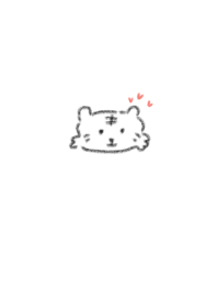 Cute baby tiger.White(Japan)