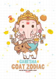 พระพิฆเนศ & ปีมะแมแพะ + โชคลาภดวงดี