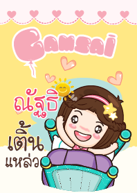 NUTTI gamsai little girl_S V.02