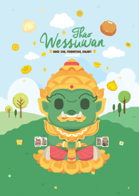 ท้าวเวสสุวรรณ x เงินดี งานก้าวหน้า XVII