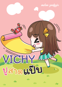 VICHY melon goofy girl_N V11 e