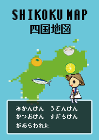 四国マップ（ゲーム風）