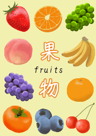 fruits!