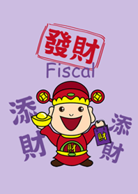 可愛財神來送財囉
