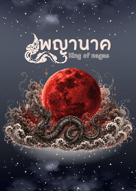 King of nagas : Kanhagotama