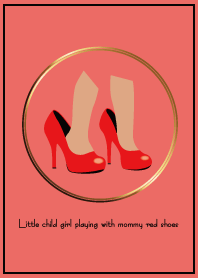 女の子デザイン製作所⑦ -赤い靴-