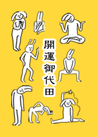 MIYODA by uchuujin no.11858