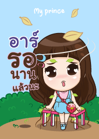 R my prince V03