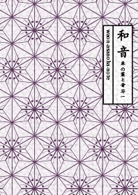 asanoha&note1 ver_Purple3