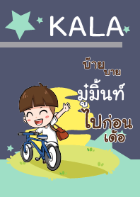 MOOMINT kala E V10