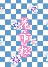 Flower checkered 2
