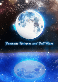 幻想的な宇宙と満月