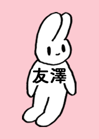 TOMOZAWA by nekorock no.11092