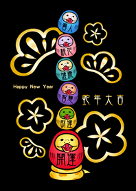 Snake Year Cute tumbler!(black)